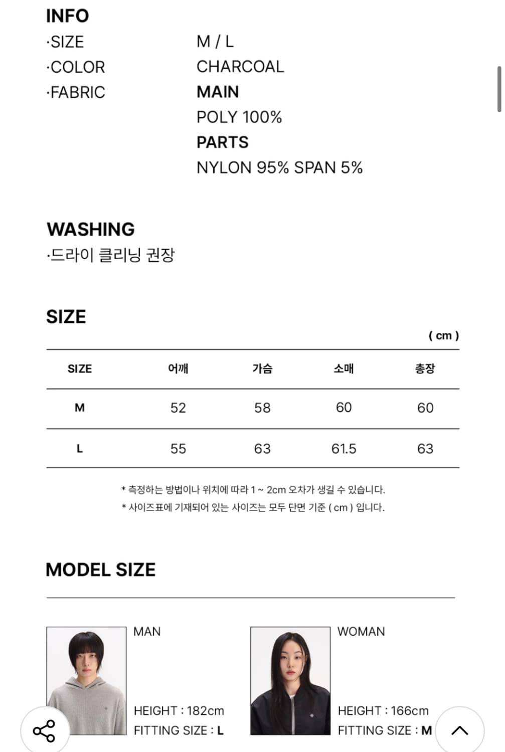 [슬로우레코드하우스] 립스탑 카모 윈드브레이커 (차콜/M사이즈) 상품이미지8