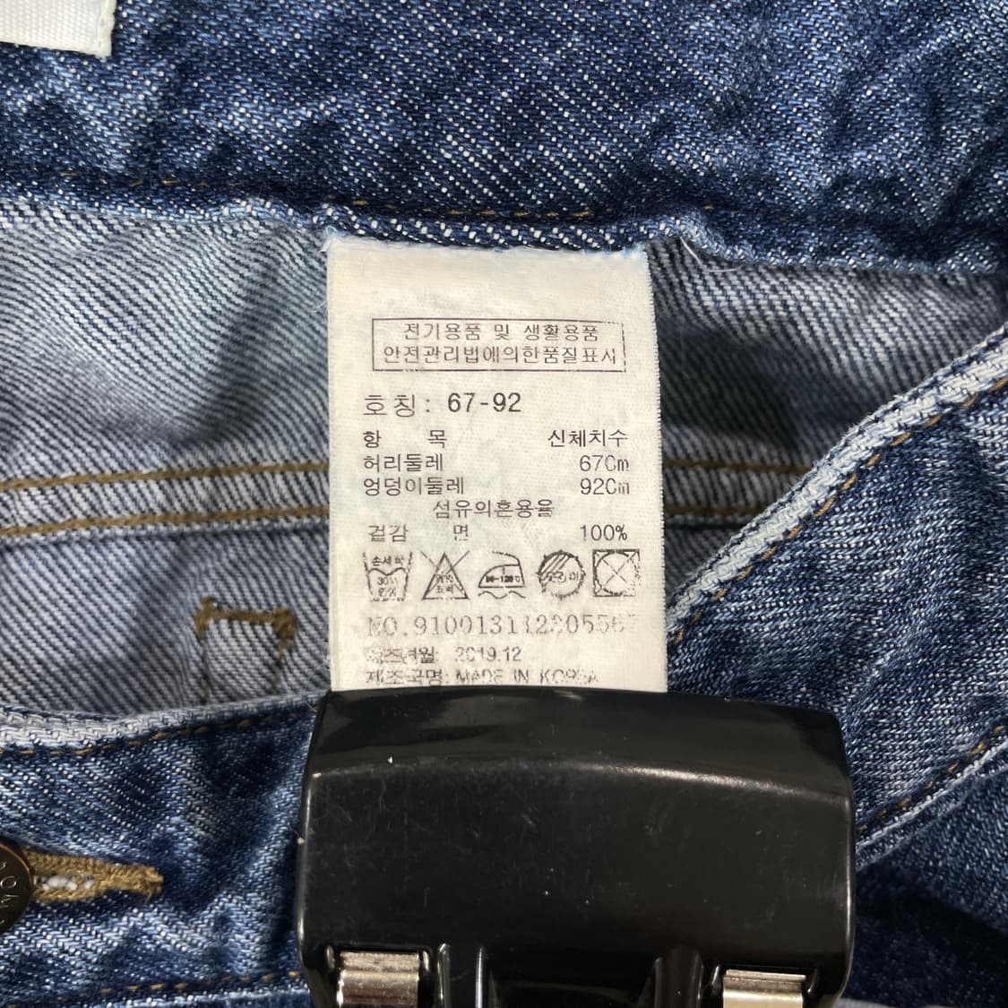 스튜디오톰보이 데님 팬츠 S 상품이미지4