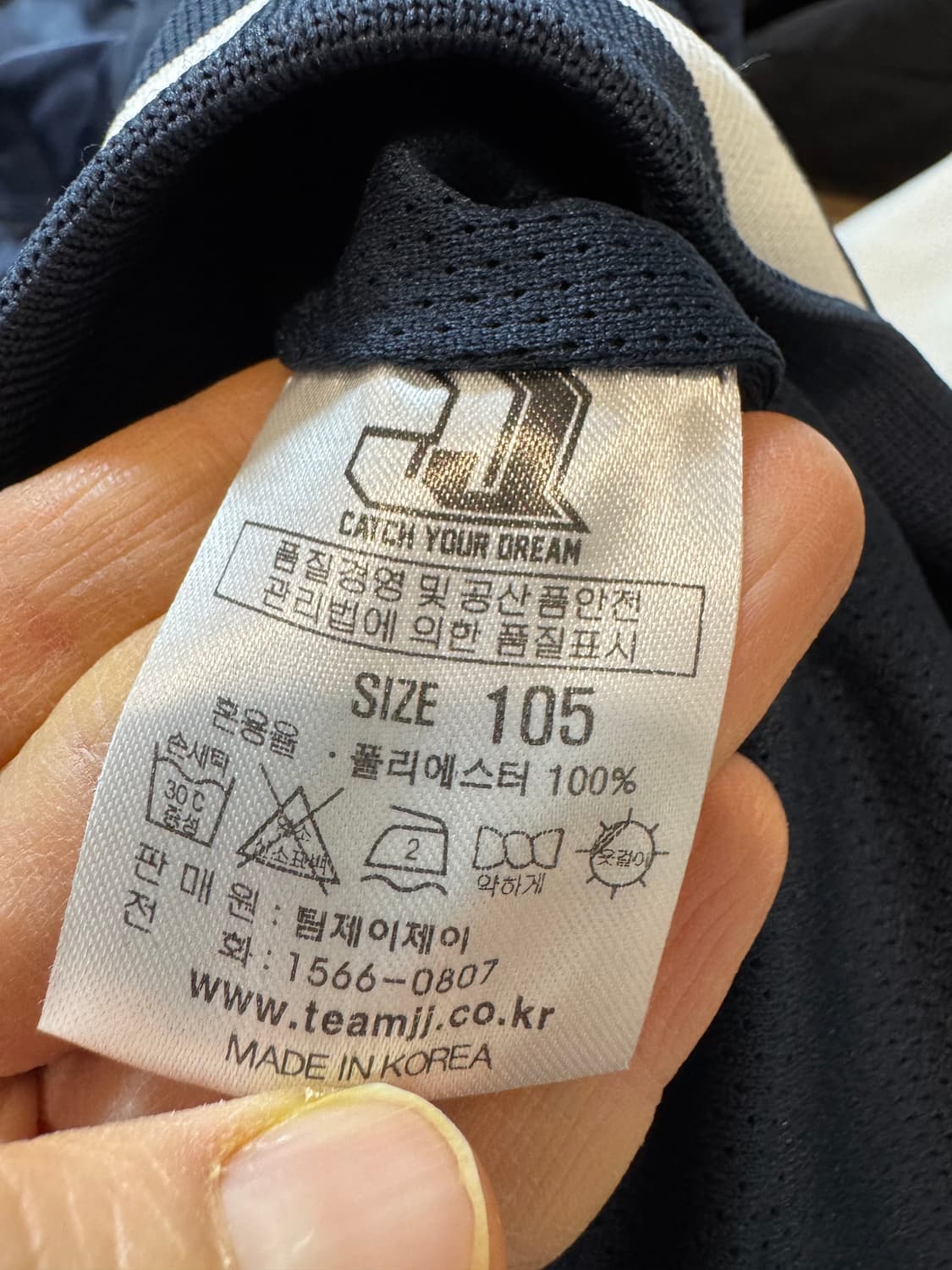 두산베어스 자켓 상품이미지7