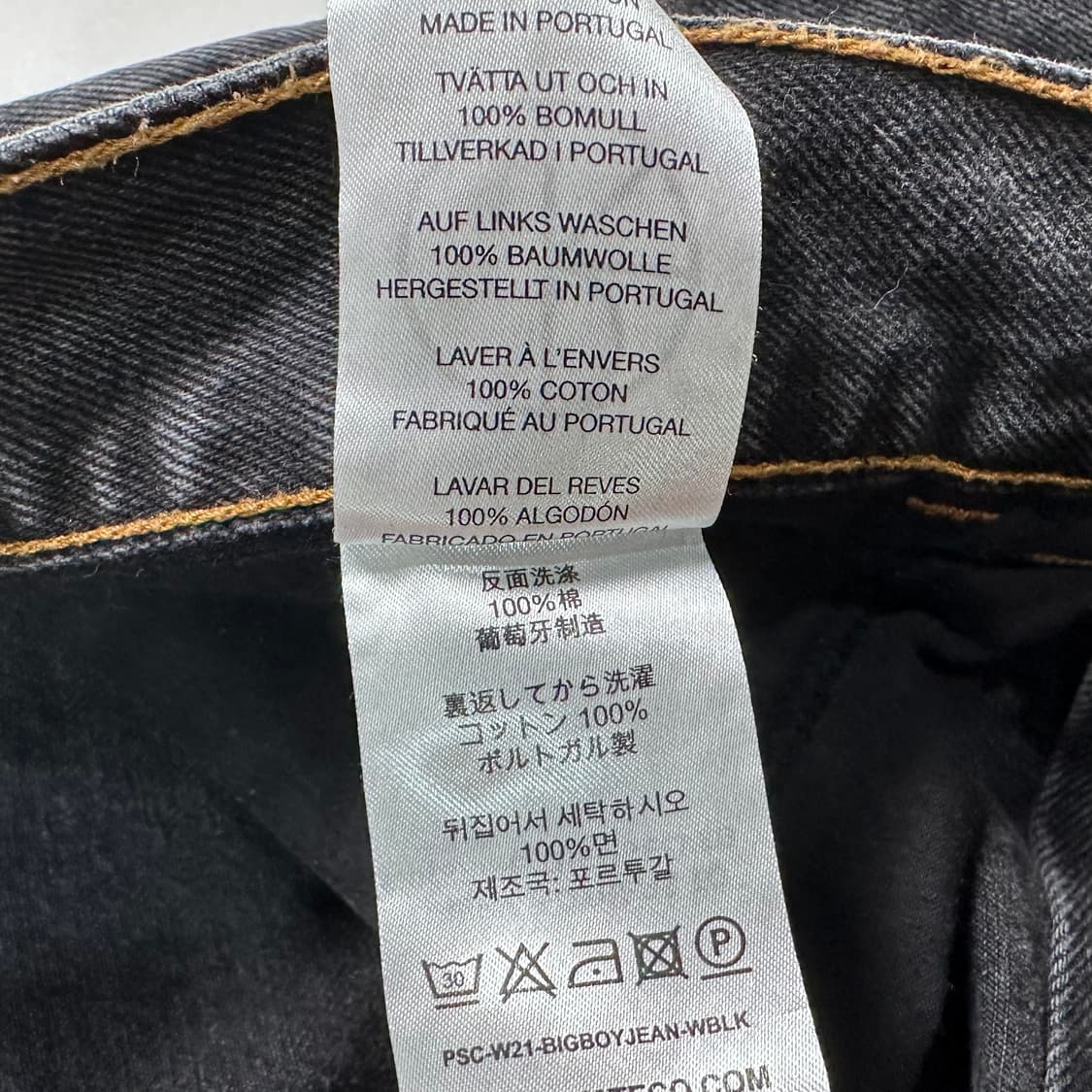 폴라 스케이트 빅보이 흑청 와이드 팬츠 상품이미지8