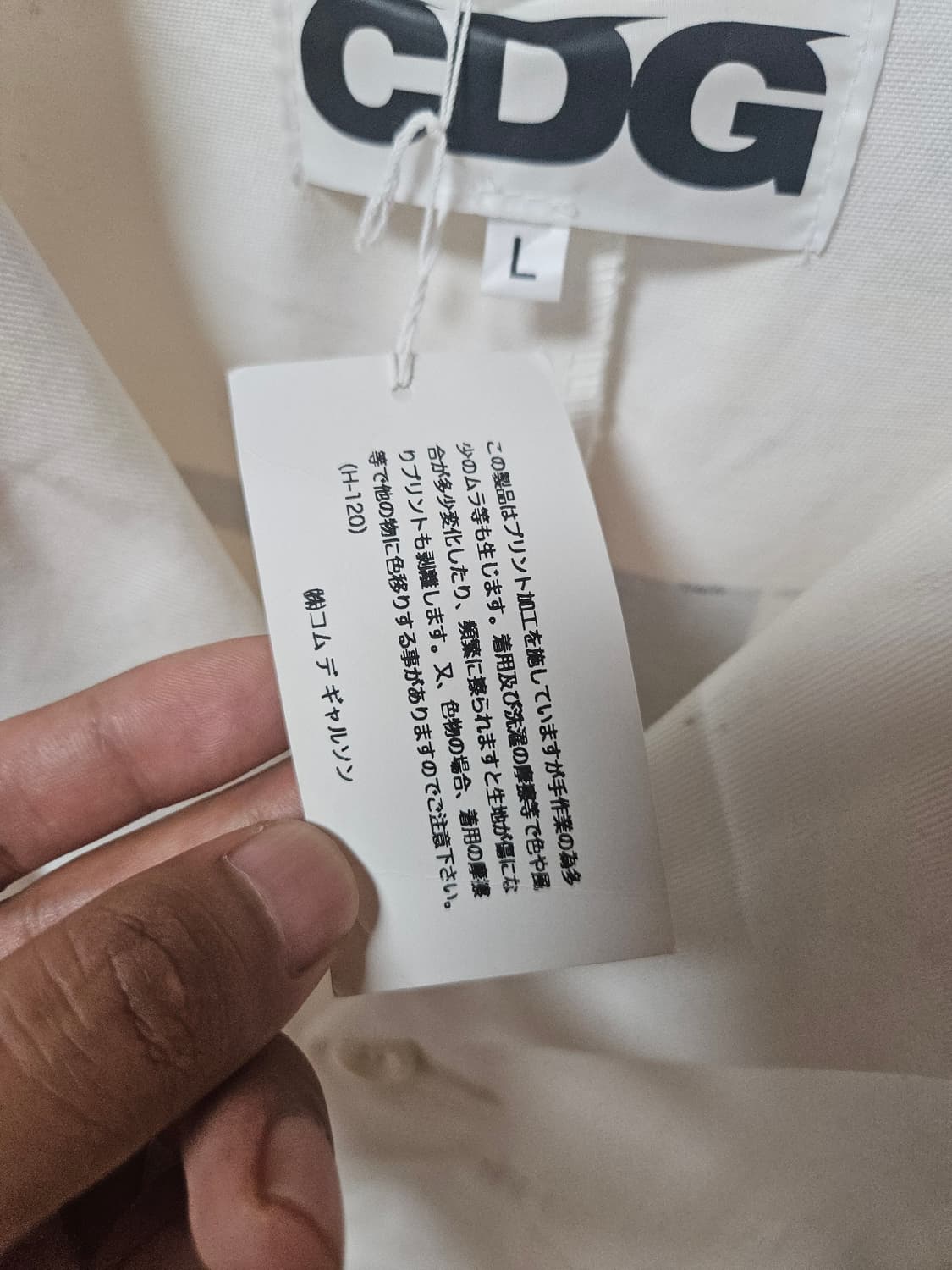 [L] CDG 스태프 코트 상품이미지5