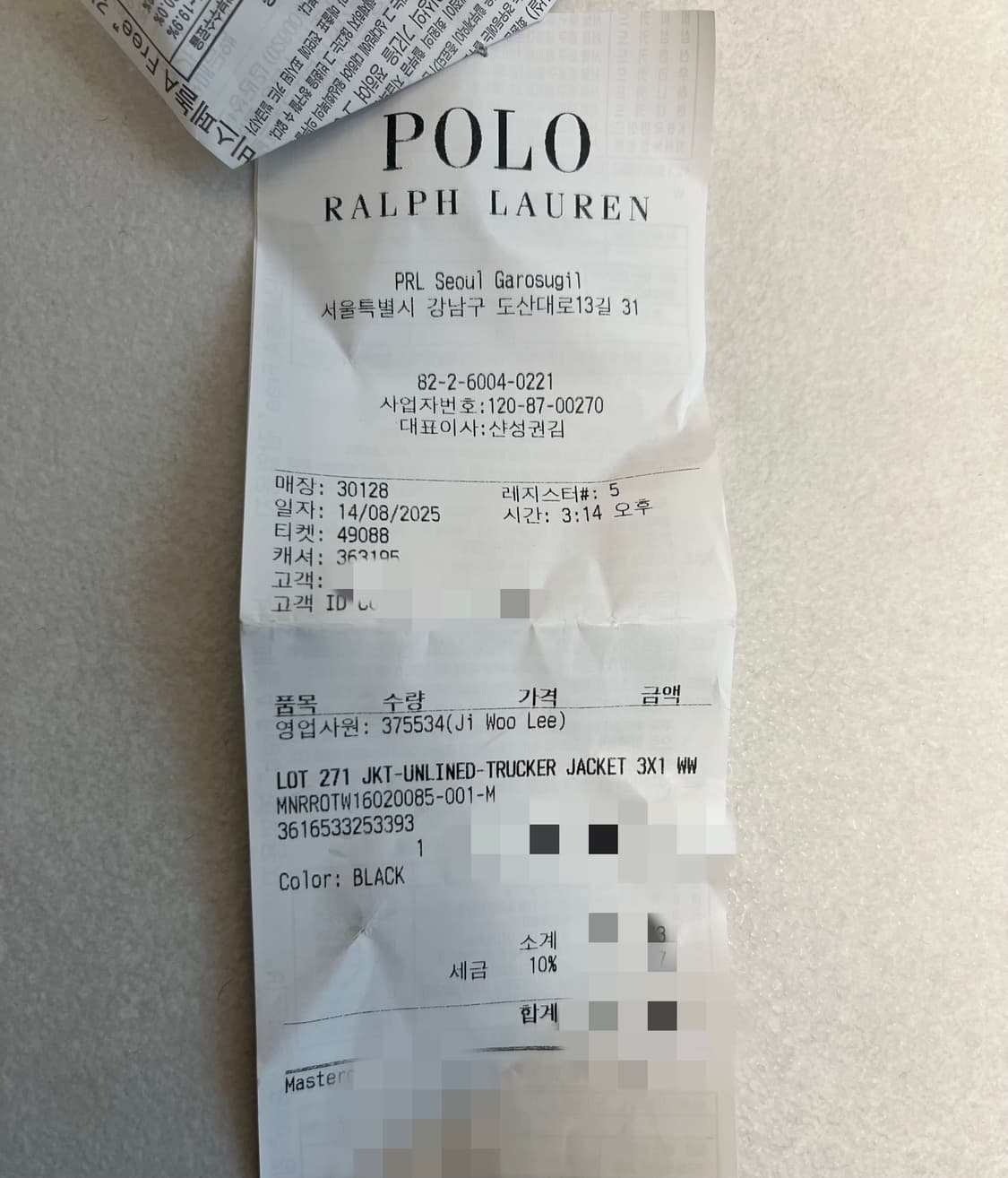 더블알엘 리랜드 lot271 블랙 상품이미지5