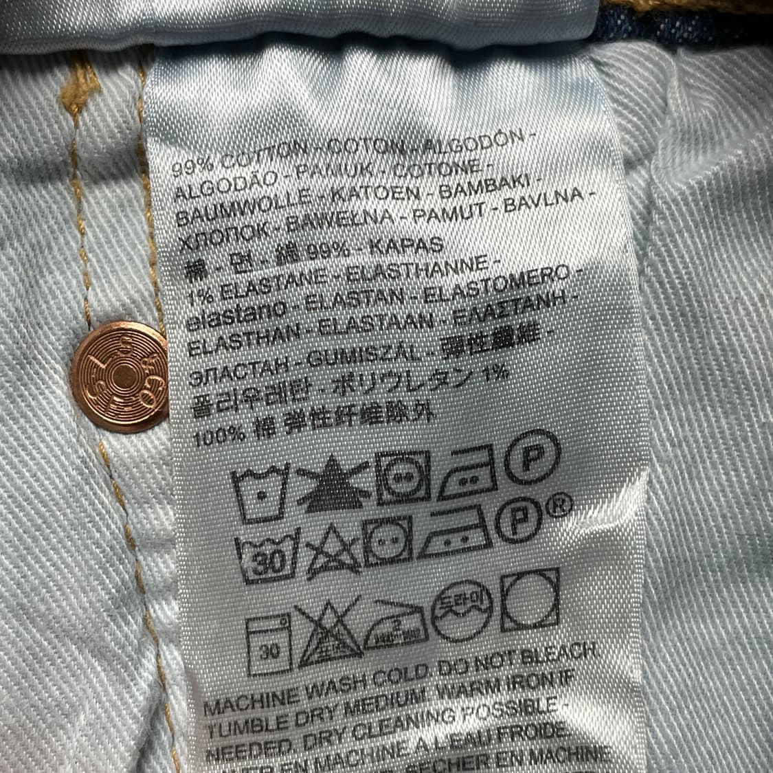 LEVI'S 리바이스512 프리미엄 슬림 테이퍼드핏 데님팬츠 A00634 상품이미지10