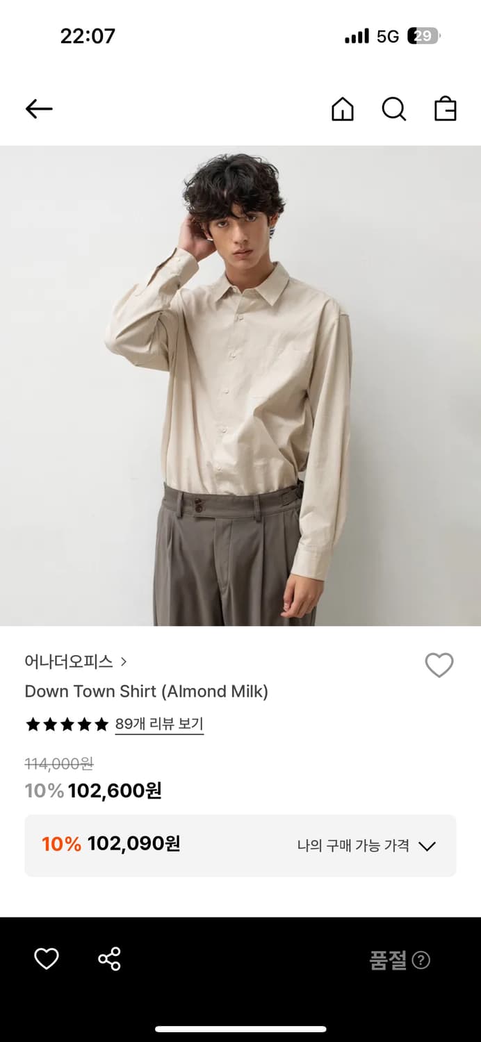 어나더오피스 다운타운 셔츠 아몬드 밀크 (3) 상품이미지1