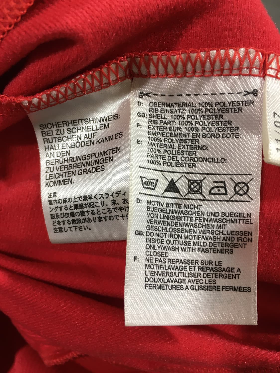 아디다스 져지 상품이미지4