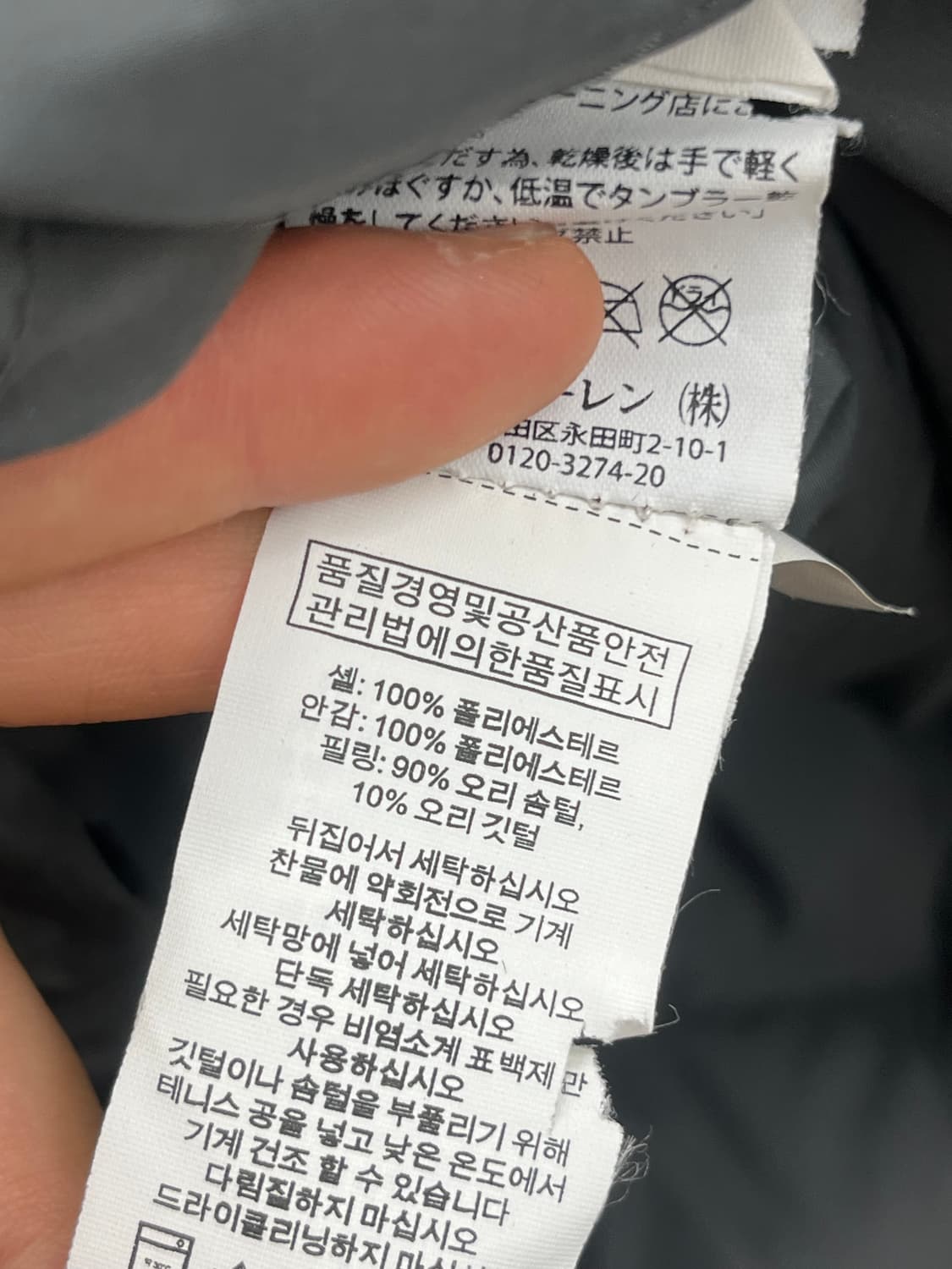 S) POLO DUCK DOWN PADDED JUMPER 상품이미지6