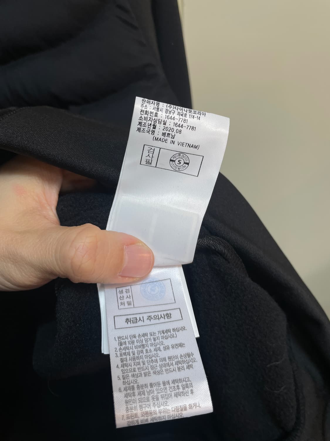 다이나핏 자켓 상품이미지9