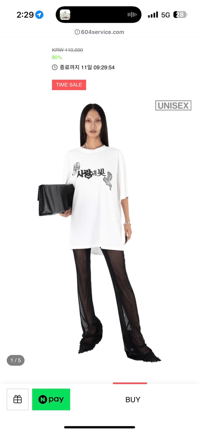 604서비스 반팔티 블랙 XL 상품이미지1