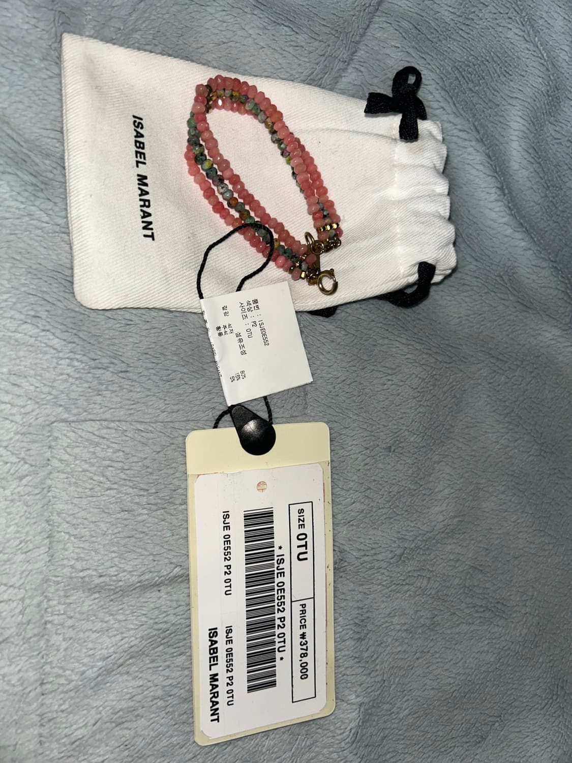 정품 이자벨 마랑 원석팔찌 상품이미지1