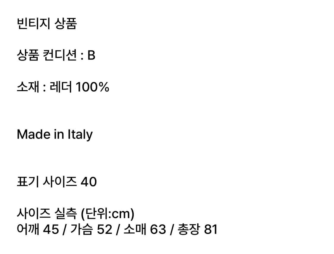 Maxmara막스마라 막스앤코 스웨이드 코트 자켓 브라운 상품이미지7