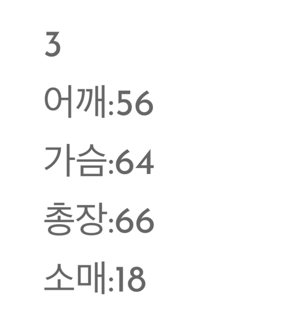 도넛리벤지 무지티 빈티지 화이트 3사이즈 상품이미지2