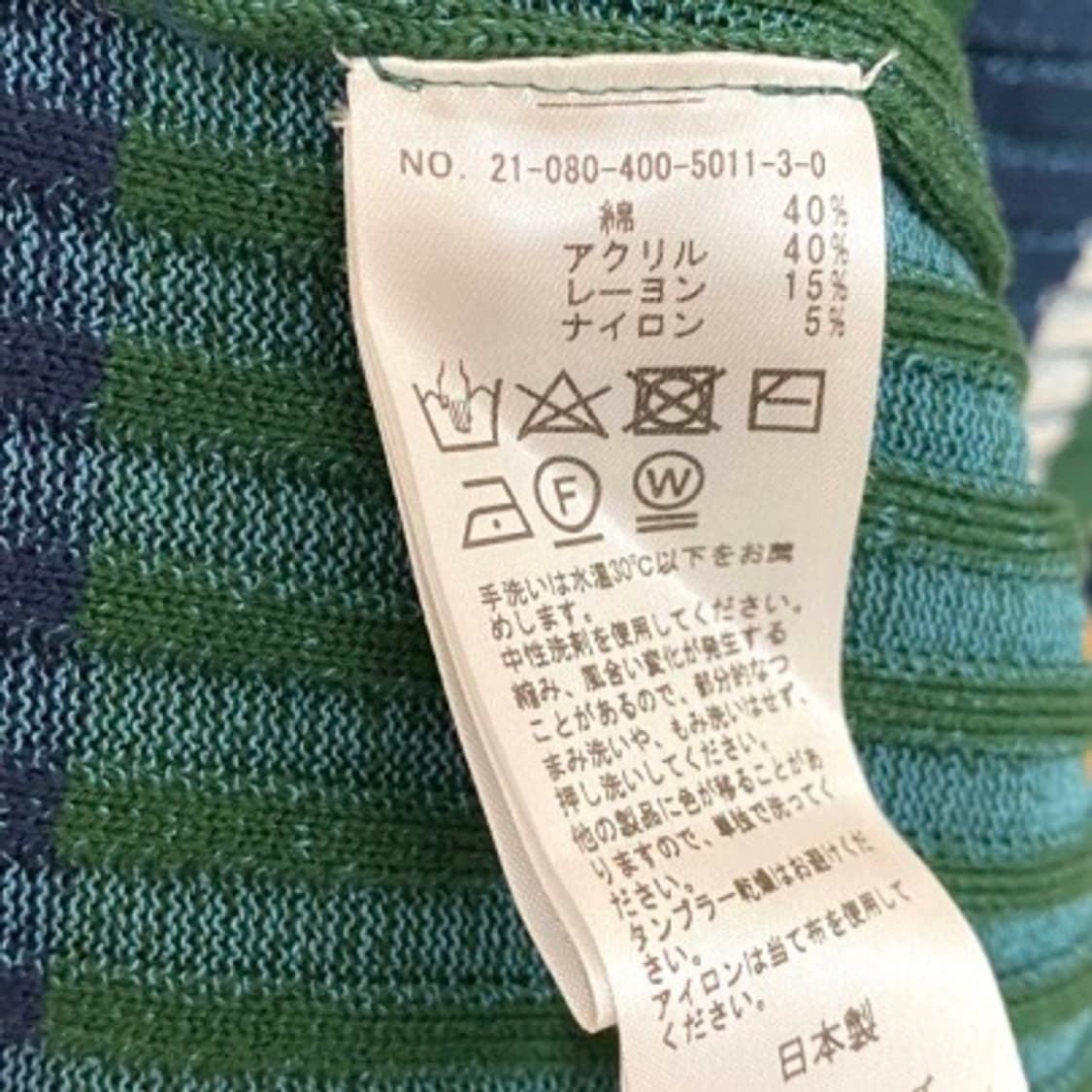 저널 스탠다드 볼레로 가디건 니트 상품이미지6