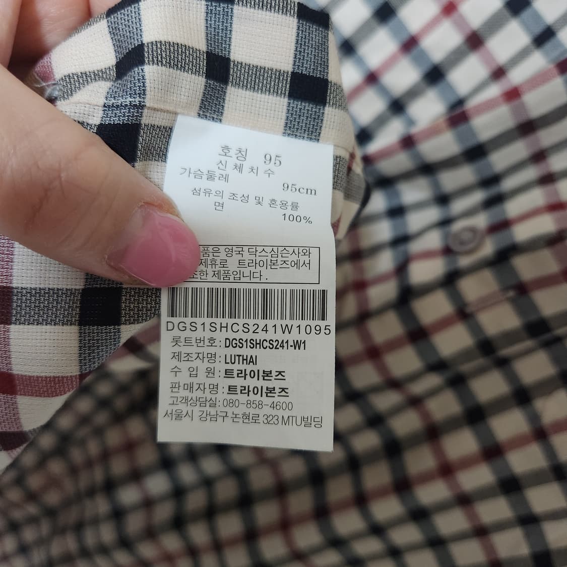 닥스 체크 남방 남95 상품이미지5