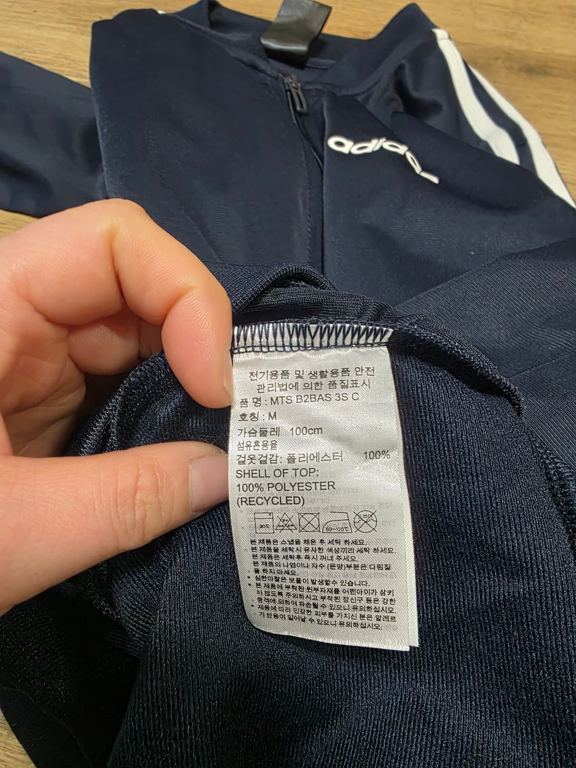 아디다스 네이비 져지 상품이미지3