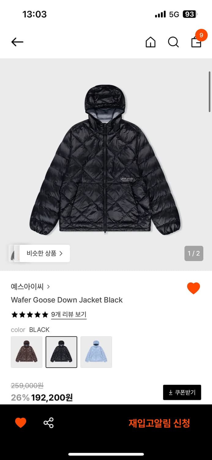 예스아이씨 구스 다운 패딩 블랙 L 상품이미지1