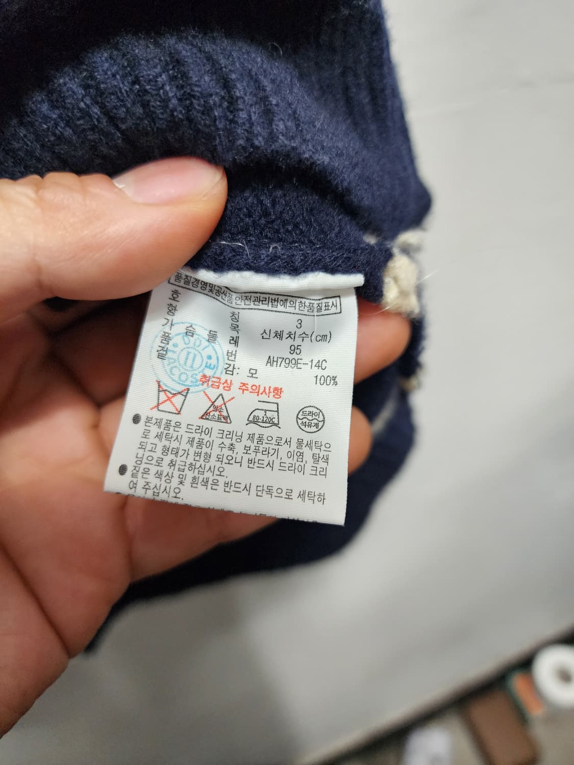 라코스테 WOOL 스트라이프 니트집업  상품이미지6