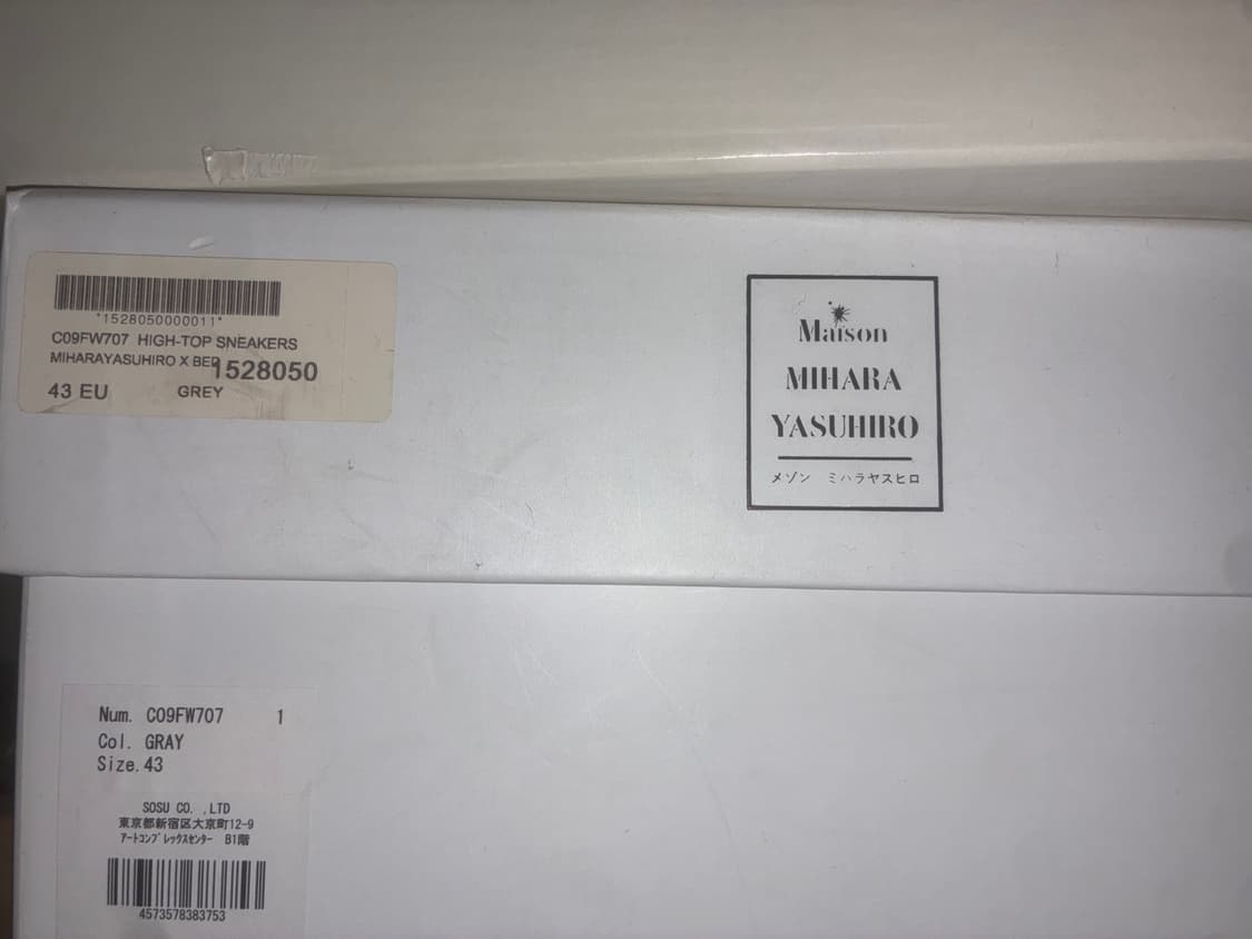 미하라 야스히로 블레이키 하이탑 상품이미지2