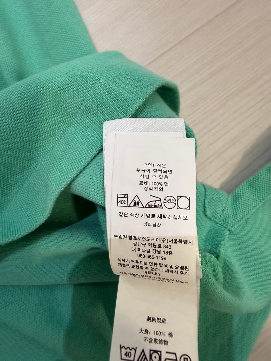 폴로 랄프 로렌 클래식 핏 폴로 메시 셔츠 상품이미지5