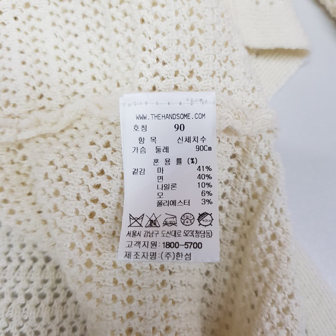 한섬 래트 2021 후드 반팔 니트 F사이즈 상품이미지6