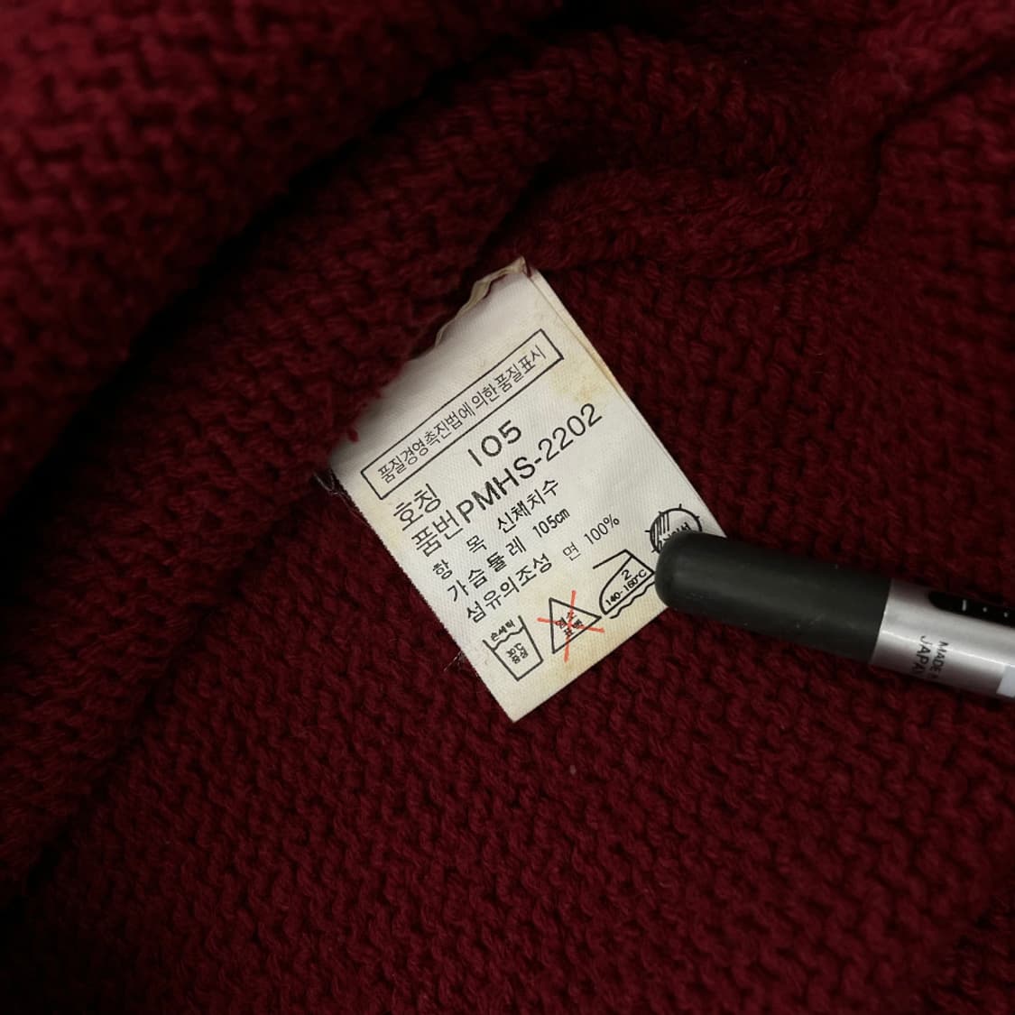 폴로 랄프로렌 90's 네이비포니 딥레드 꽈배기 헤비울 니트 105 상품이미지5