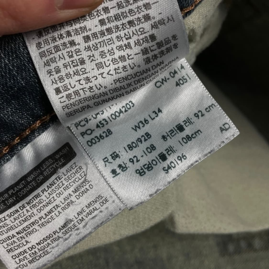 36 리바이스 511 청바지  상품이미지4