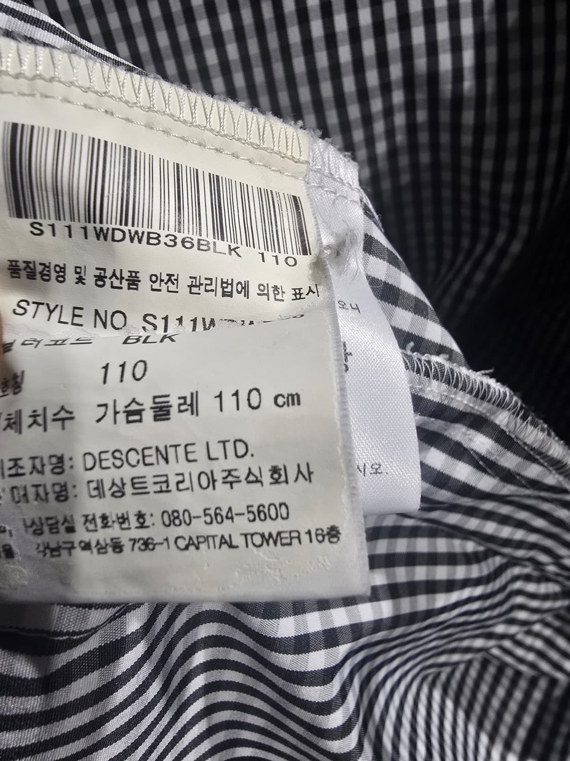 데상트 남성 깅엄체크 후드 자켓 110 상품이미지4