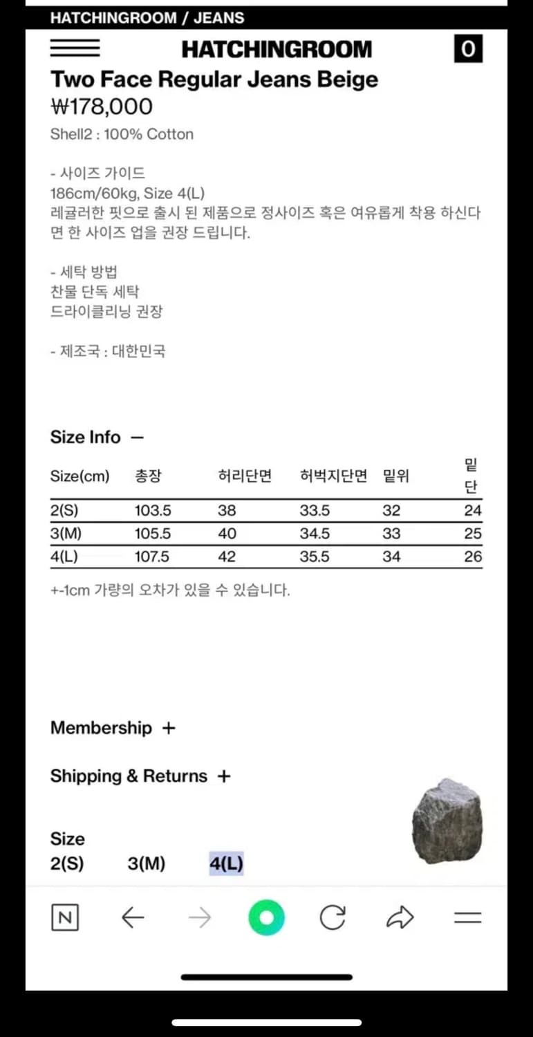 해칭룸 투페이스 레귤러진 상품이미지4