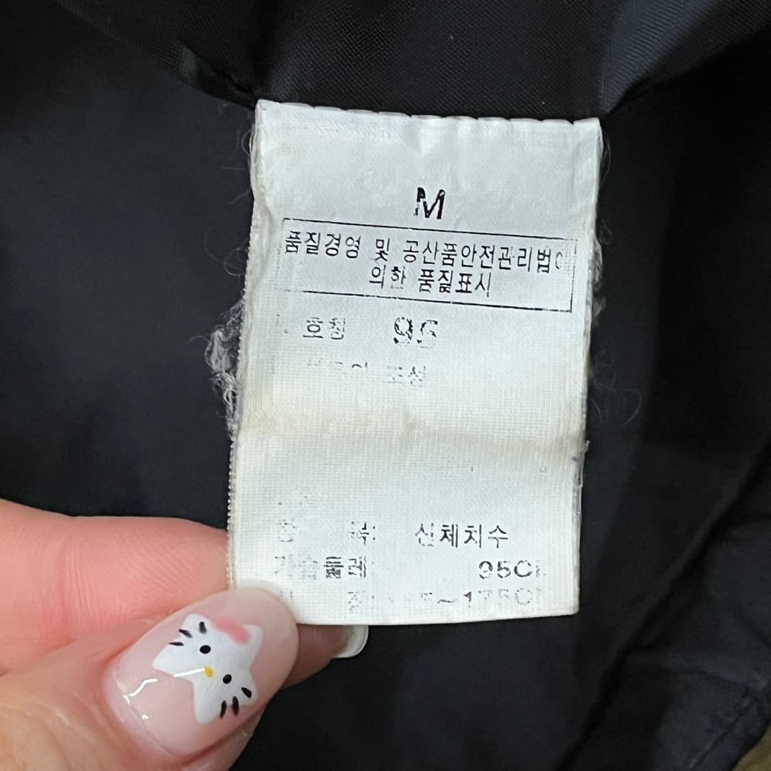 [정품/M] 노스페이스 블랙 바람막이 자켓 b15 상품이미지6