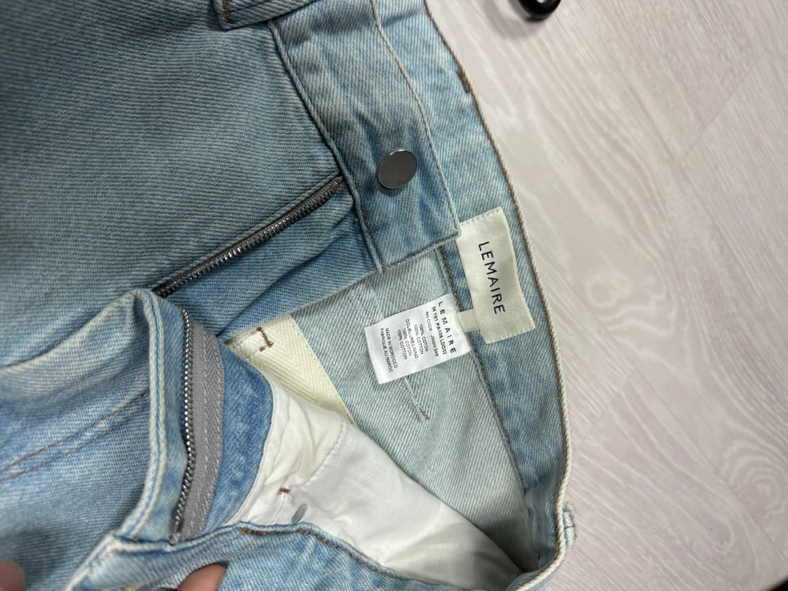 르메르 기장수선 상품이미지2