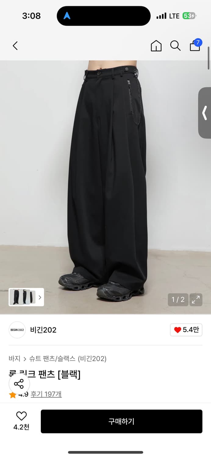 비긴202 록링크 팬츠 블랙 3사이즈 새상품 상품이미지1