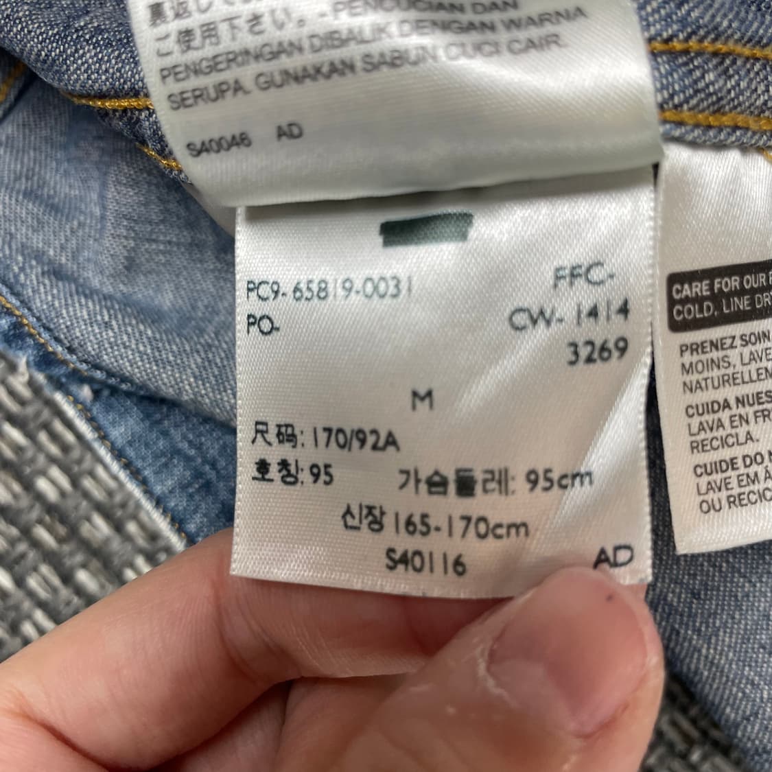 리바이스 투포켓 바스토우 웨스턴 데님 셔츠 상품이미지9