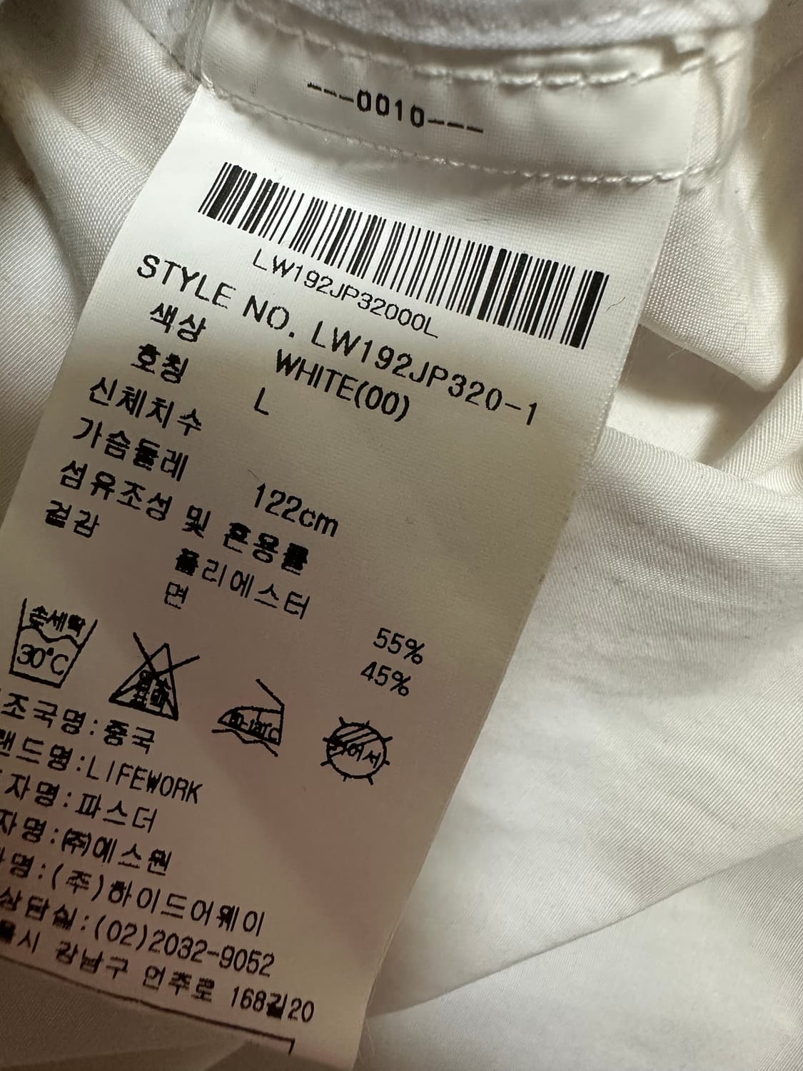 라이프워크자켓겸점퍼 상품이미지8