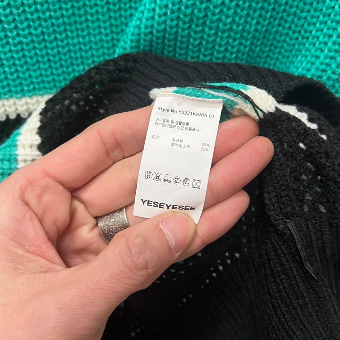 예스아이씨 스트라이프 오버핏 니트 베스트 조끼 S 상품이미지4