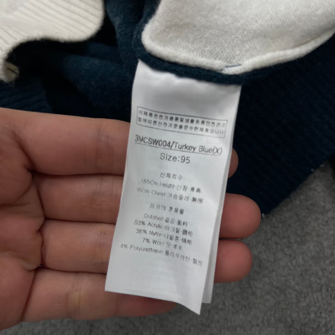 95 루이까스텔 남성 니트 상품이미지7