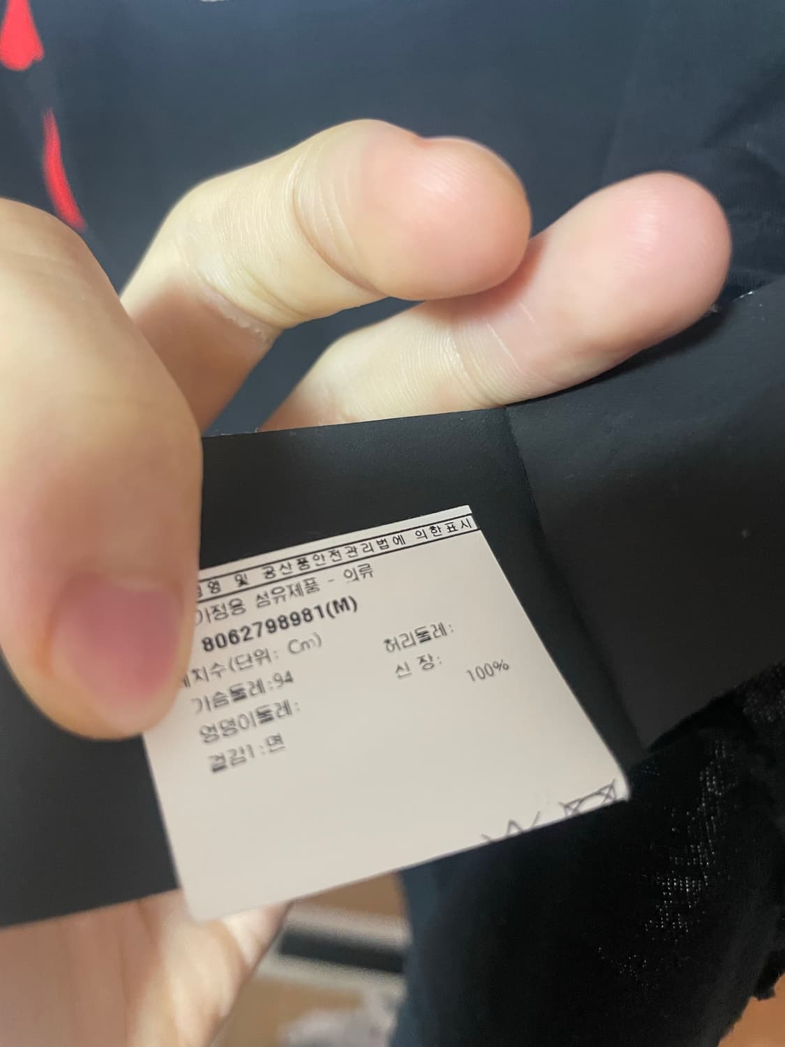 생로랑 블로드 티셔츠 반팔 상품이미지6