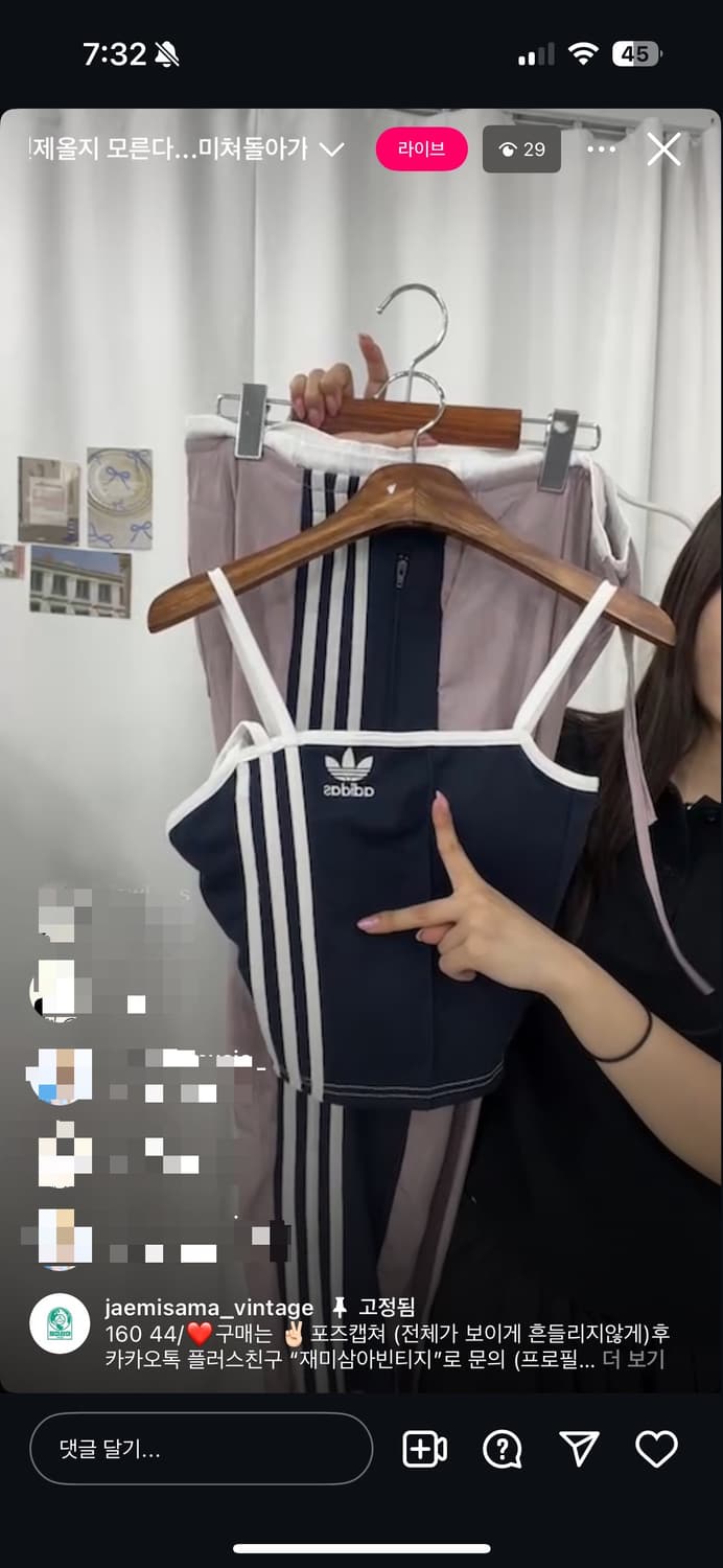재미삼아 나시+바지 (네이비세트) 일괄 판매 합니다 상품이미지1