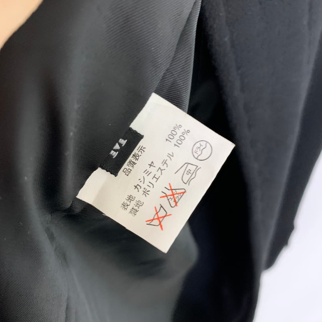 빈티지 캐시미어 100 블랙 롱 코트 남녀공용 상품이미지6