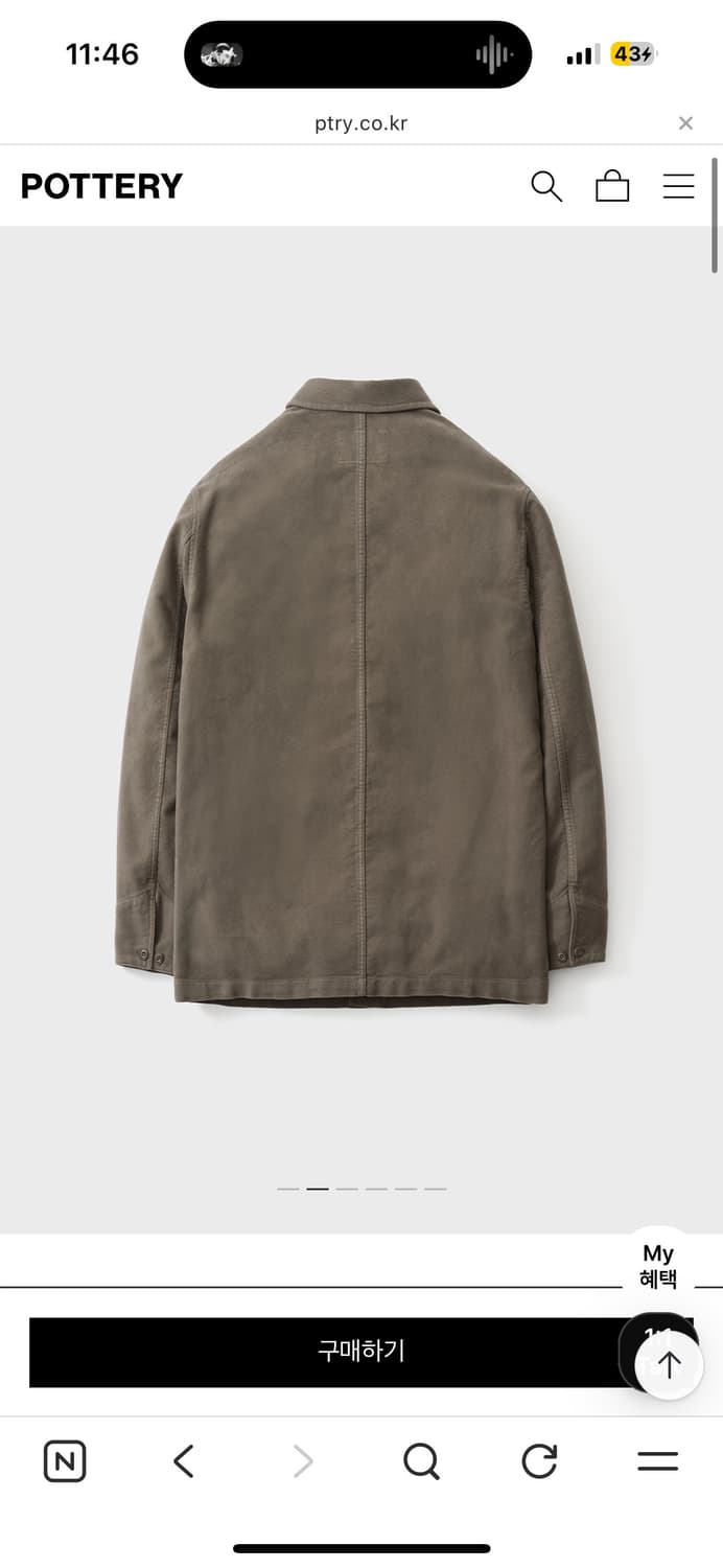 포터리 몰스킨 워크자켓 토바코 2사이즈 상품이미지2