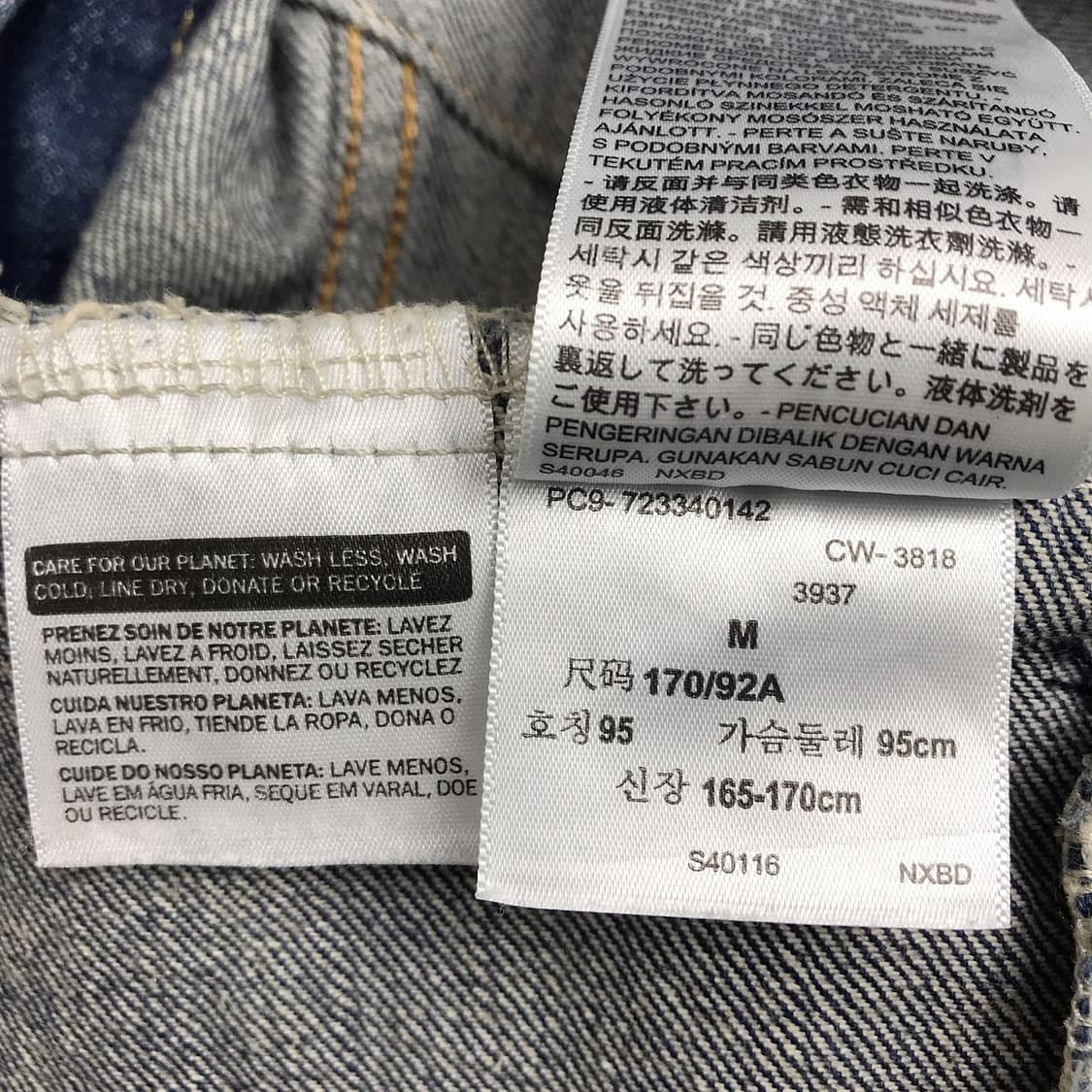 리바이스 Levi's 데님 트러커 자켓 남성M (95) 상품이미지7