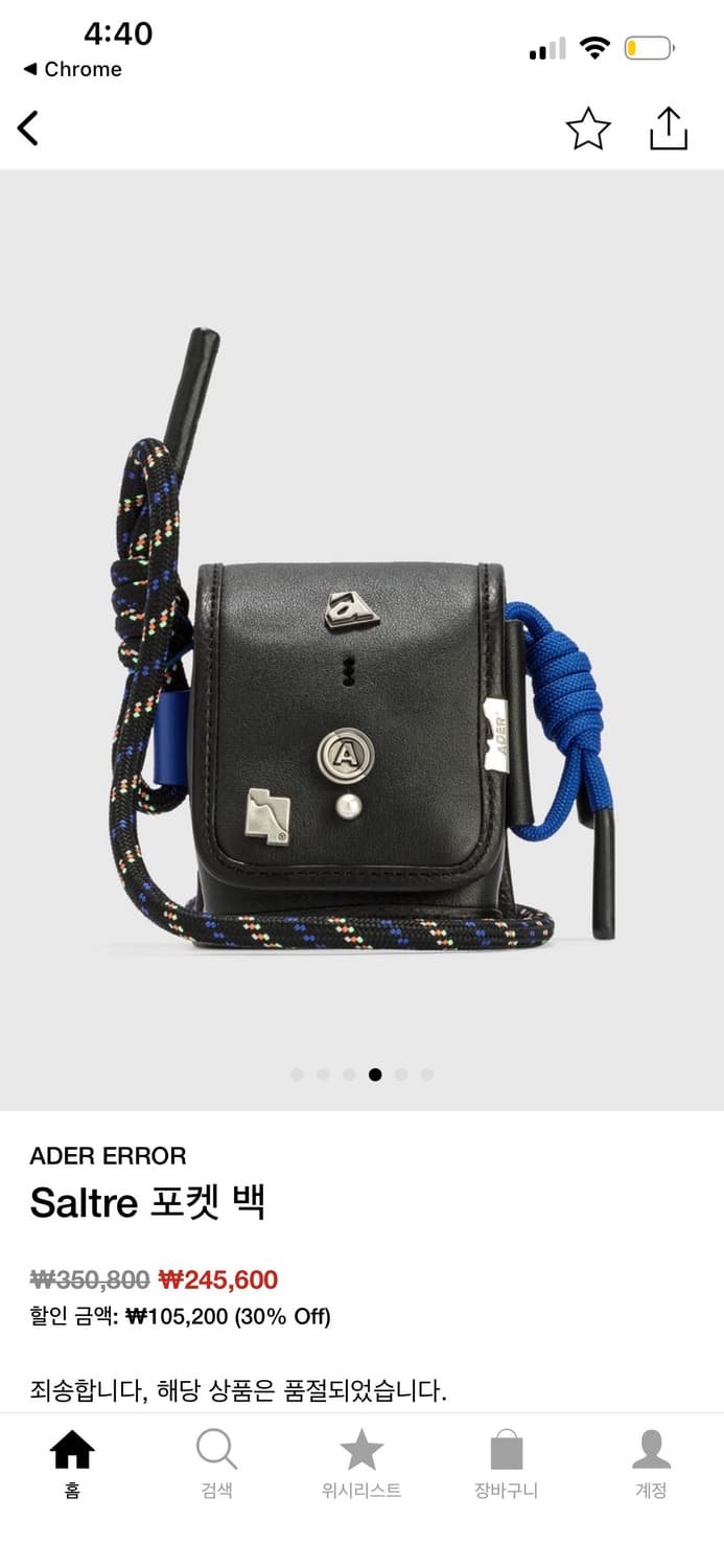 어더에러 미니포켓백 상품이미지8