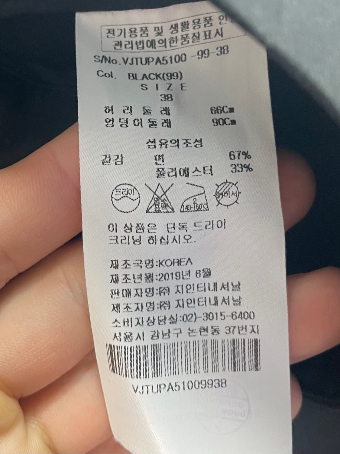 비비안웨스트우드 핀턱 슬랙스 팬츠 (onp.55)   상품이미지6