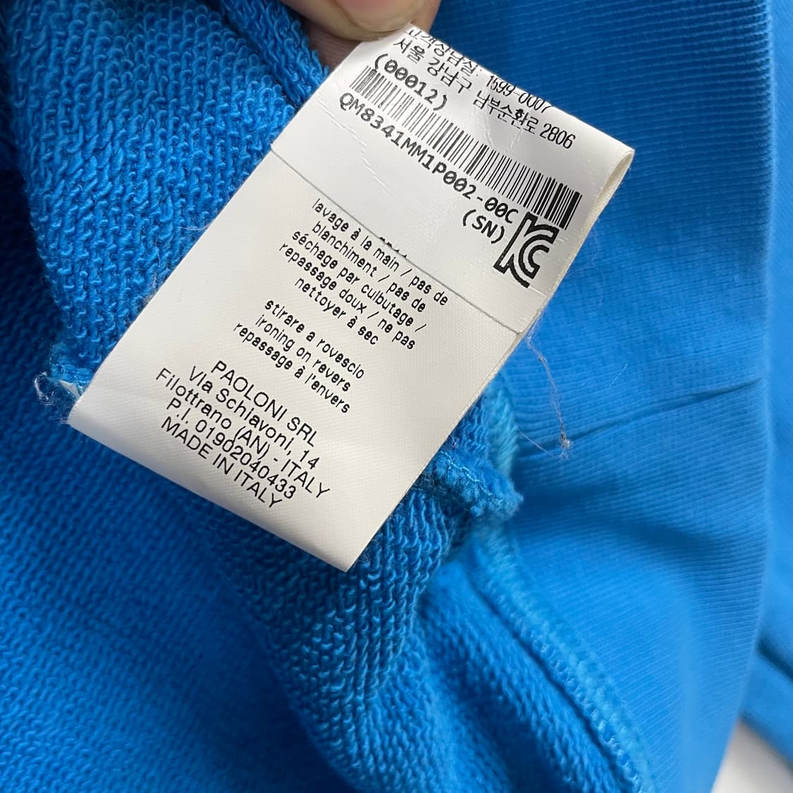 MSGM Box Logo Sweatshirt 상품이미지7