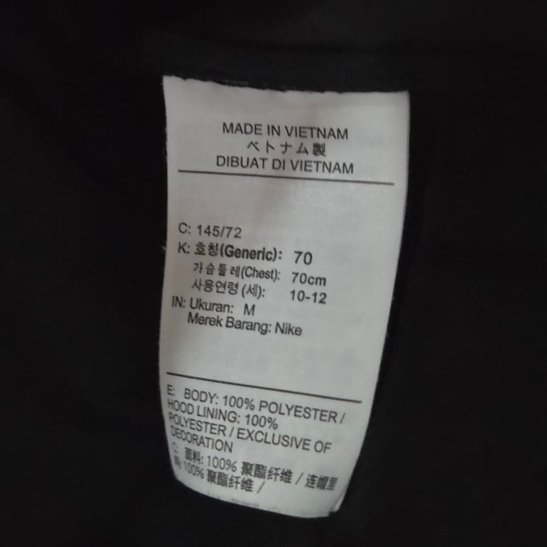 나이키 키즈 바람막이 자켓 M 상품이미지4