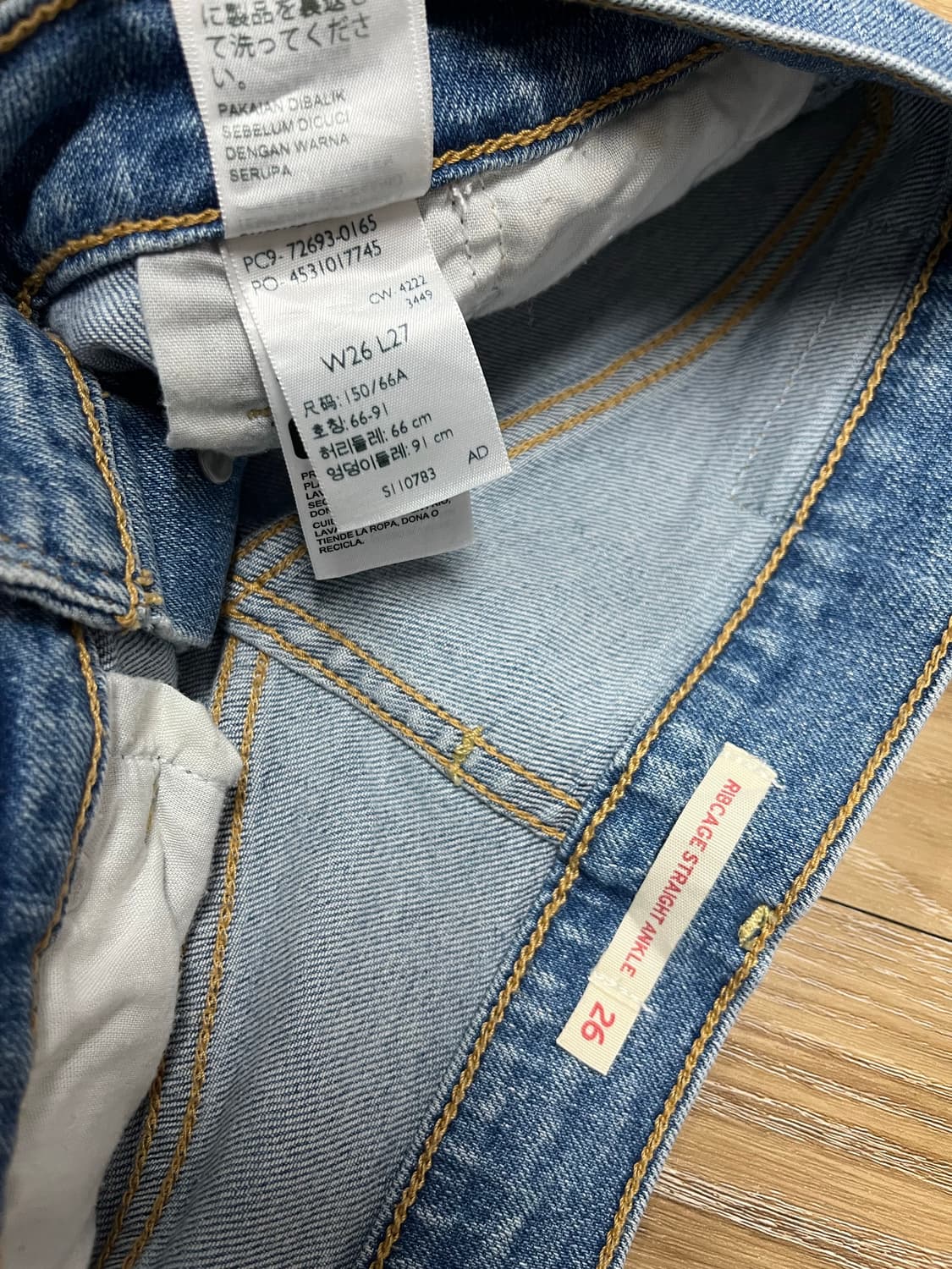 리바이스 립케이지 스트레이트 청바지 26 상품이미지9