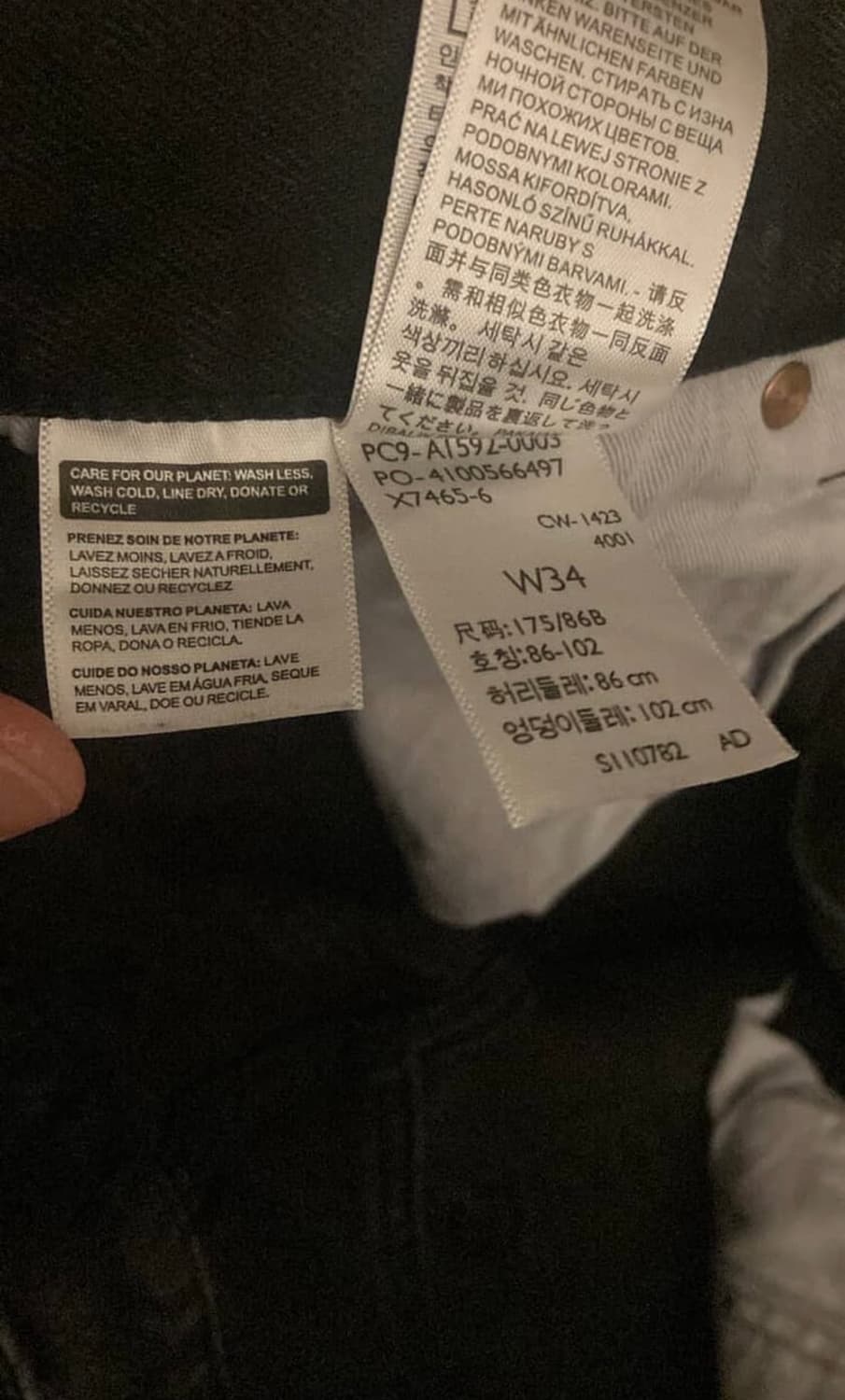 데님티어스 코튼 리쓰 진 상품이미지4