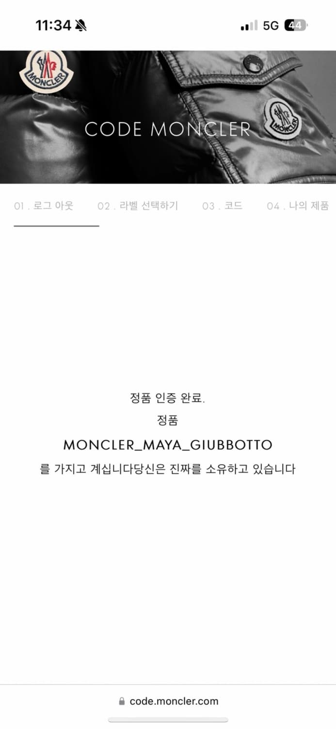 !새 상품급! 24FW 몽클레어 마야 1사이즈 상품이미지3