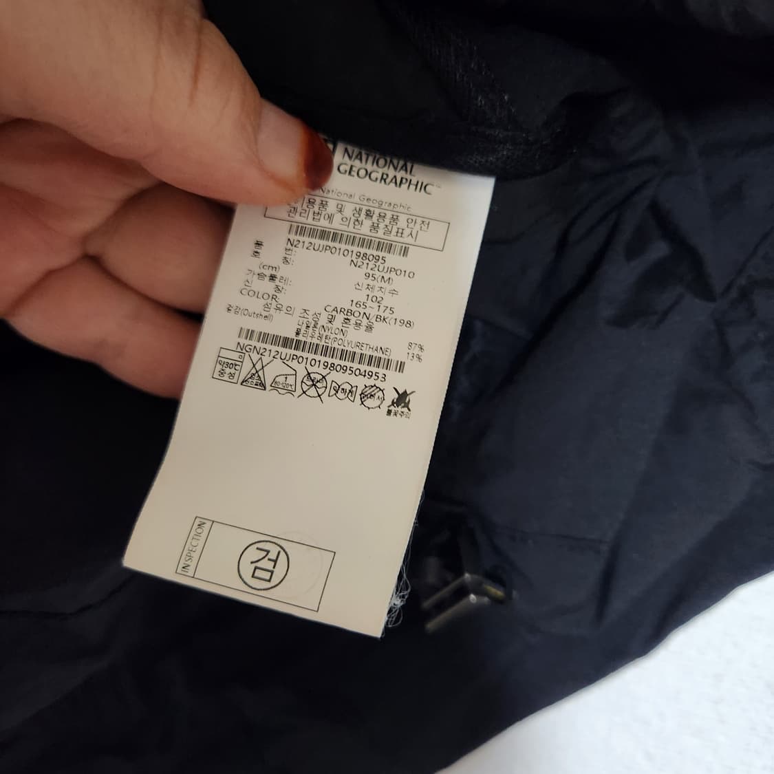 내셔널지오그래픽 월리스 바람막이 공용 95 상품이미지5