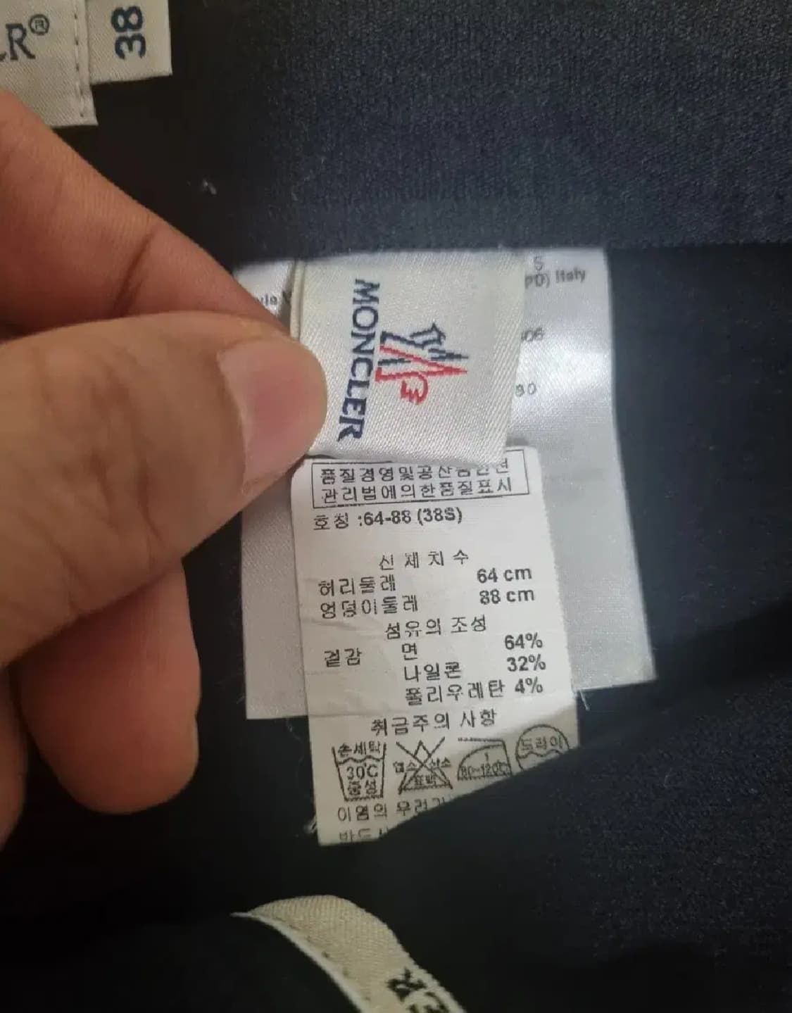 몽클레어 바지 상품이미지5