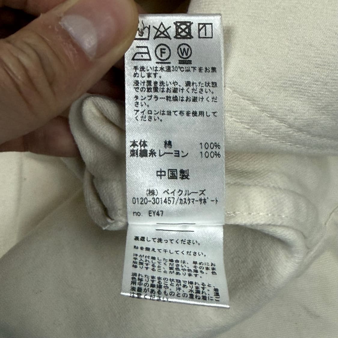 (105) 저널스탠다드 리륨 아미트윌 코튼 커버올 자켓 상품이미지9