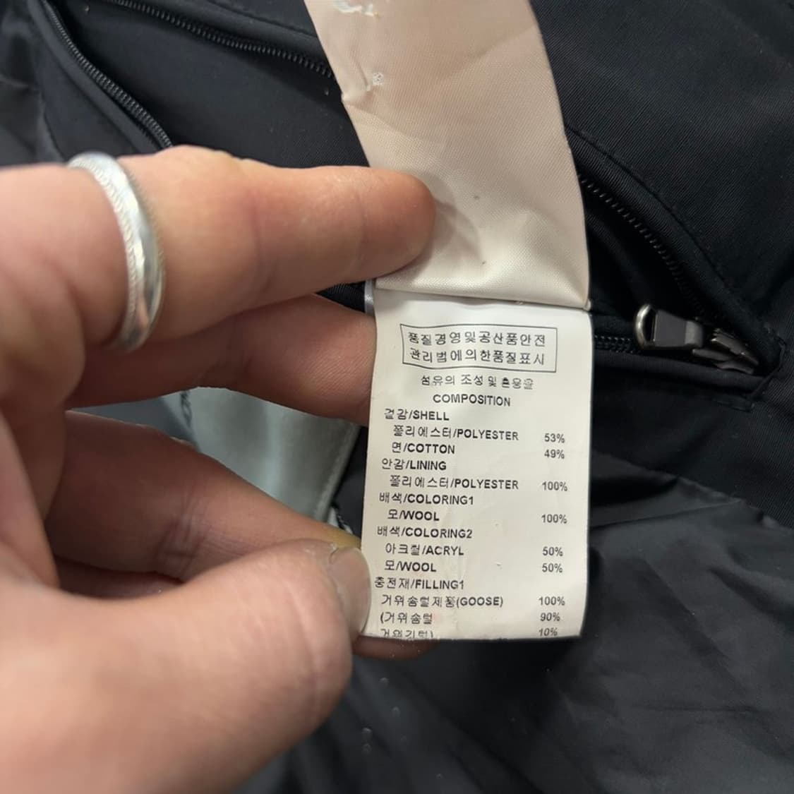 솔리드옴므 구스다운 롱 자켓 v2042 상품이미지7